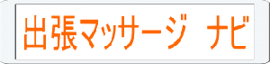 NWbg ωʂ 